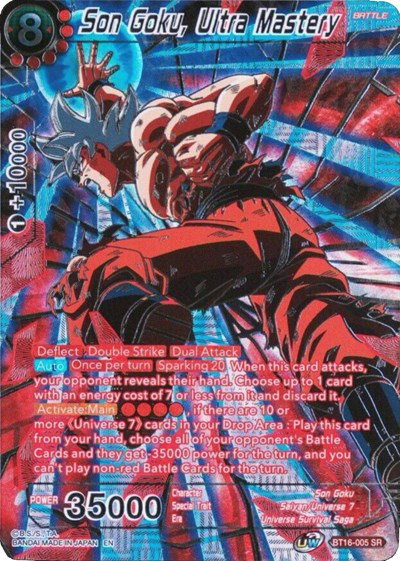 dragon ball super card game collector's selection vol 3 BANDAI TCG Dragon Ball Super Card Game Collector's Selection Vol.3