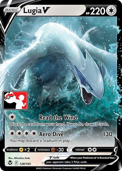 Lugia V 
