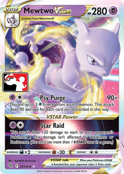 Prize Pack Series Three - Pokemon Card List and Prices