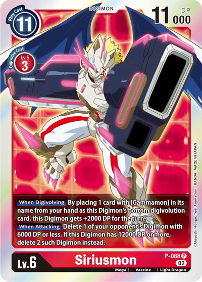 Resurgence Booster - Digimon Card List and Prices