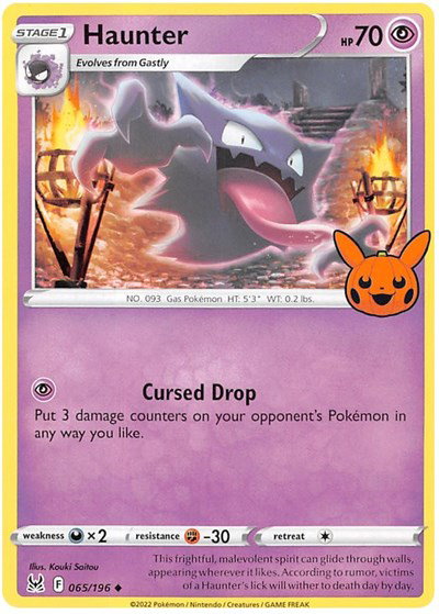 Trick or Trade BOOster Bundle 2023 - Pokemon Card List and Prices