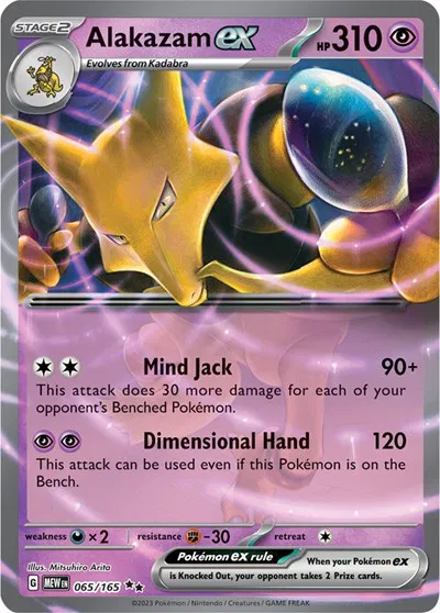 Alakazam ex - 065/165 - SV: 151 Pokemon - Collectr Alakazam ex - 065/165 - SV: 151 Pokemon - Collectr