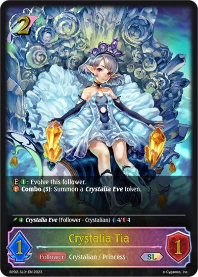 reign of bahamut booster box Shadowverse Evolve main image 1