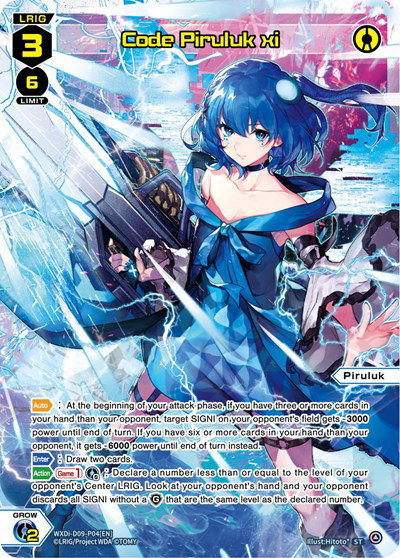 Super Diva Deck: Double Heroines - WIXOSS Card List and Prices
