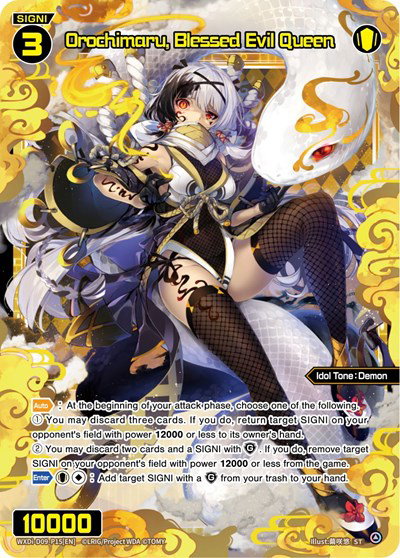 Super Diva Deck: Double Heroines - WIXOSS Card List and Prices