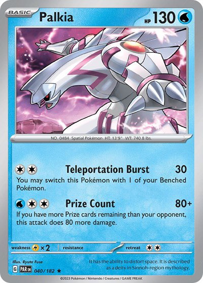 Palkia 040/182 — Paradox Rift
