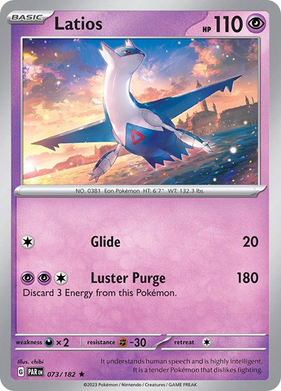 Latios 073/182 — Paradox Rift