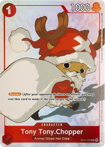 Tony Tony.Chopper (Gift Collection 2023) 