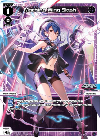 Super Diva Deck: Double Heroines - WIXOSS Card List and Prices