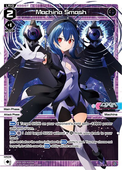 Super Diva Deck: Double Heroines - WIXOSS Card List and Prices