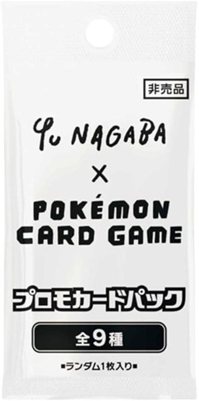 Yu Nagaba x Pokemon - Eevee's Special Promo Pack 