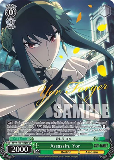 SPY X FAMILY - Weiss Schwarz Card List and Prices SPY X FAMILY - Weiss Schwarz Card List and Prices