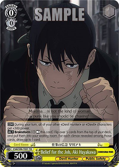 Chainsaw Man - Weiss Schwarz Card List and Prices