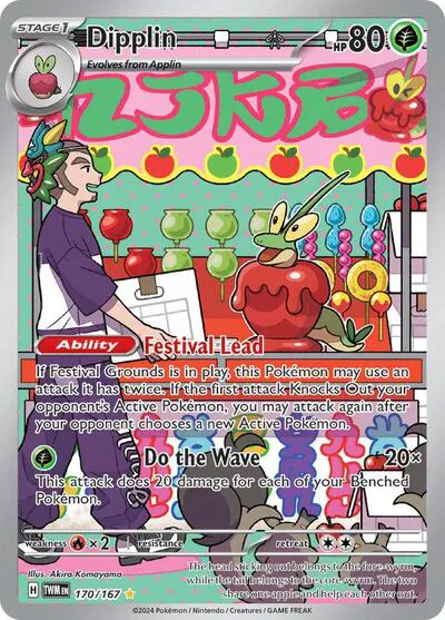 Twilight Masquerade - Pokemon Card List and Prices Twilight Masquerade - Pokemon Card List and Prices