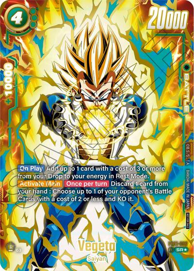 Vegeta - FB01-096 (Ultimate Battle 2024 Vol.1) 