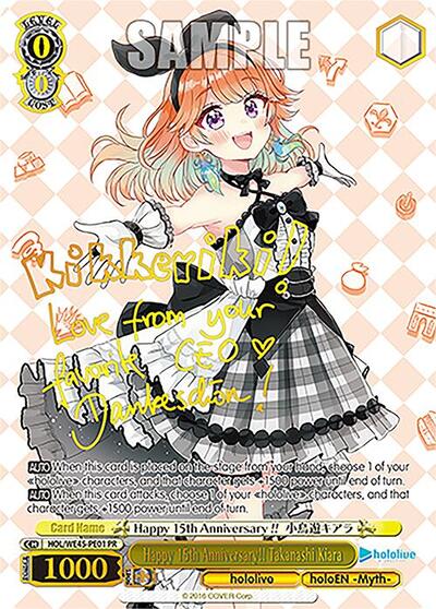 hololive production feat. Weiss Schwarz Ambassadors Premium Set
