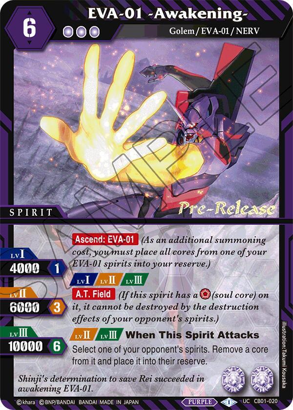 Collaboration Booster 01: Halo of Awakening Pre-Release Cards - Battle  Spirits Saga Card List and Prices