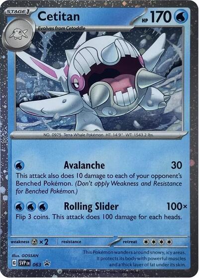 Cetitan (Cosmos Holo) 063 — Scarlet & Violet Promo