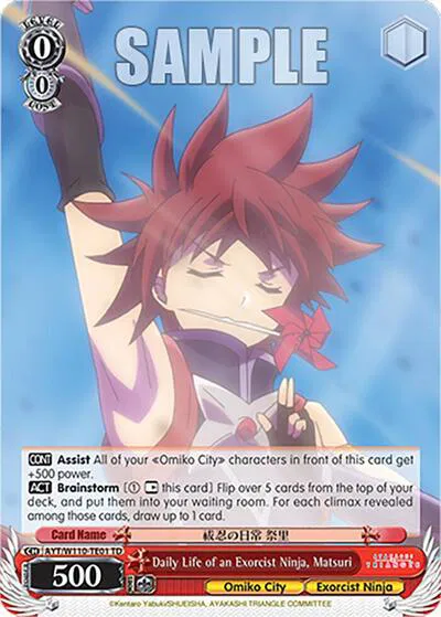 Ayakashi Triangle - Weiss Schwarz Card List and Prices Ayakashi Triangle - Weiss Schwarz Card List and Prices