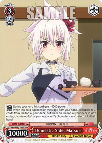 Ayakashi Triangle - Weiss Schwarz Card List and Prices Ayakashi Triangle - Weiss Schwarz Card List and Prices