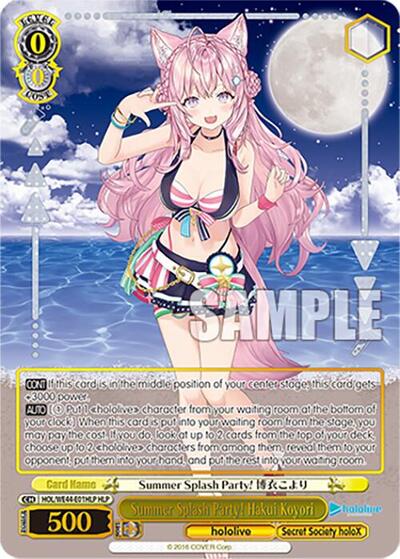 hololive production Summer Collection Premium Booster - Weiss
