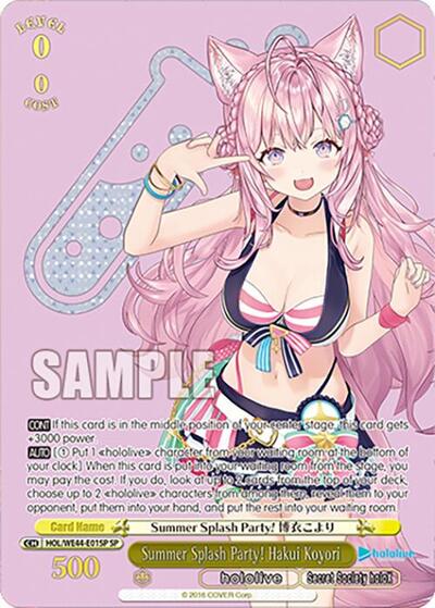 hololive production Summer Collection Premium Booster - Weiss