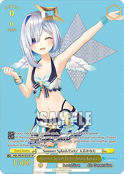 hololive production Summer Collection Premium Booster - Weiss