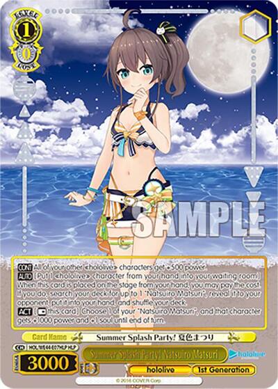 twilight masquerade booster box hit rate Sale: Hololive Production Summer Collection Premium Booster Pack (EN) –  Topspot Cards main image 1