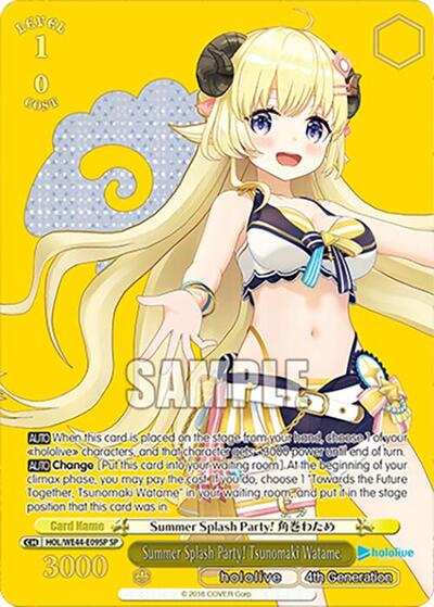 hololive production Summer Collection Premium Booster - Weiss