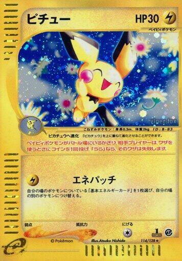 Pichu - 114/128 