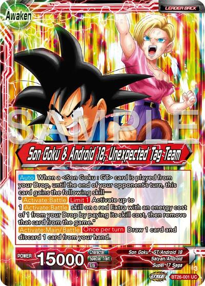 ultimate advent booster box card list DBS-B26 (2024) or even super Ultimate Advent - Dragon Ball