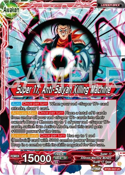 ultimate advent booster box card list DBS-B26 (2024) The entire Z Ultimate Advent - Dragon Ball