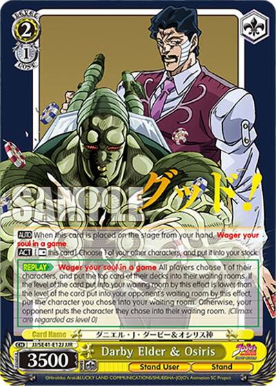 weiss schwarz jojo booster box Weiss Schwarz: JoJo's Stone Ocean Booster Box $42