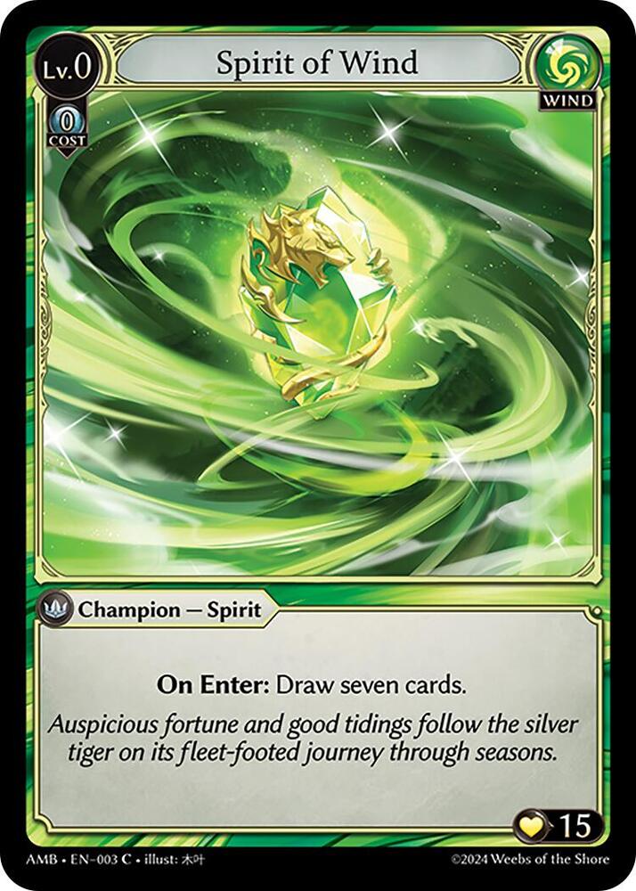Mortal Ambition - Grand Archive Card List and Prices