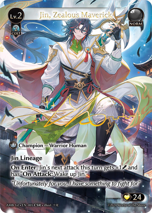 その他 grand archive Zinn, Volnia Abbess CSR zinn,volnia abbess csr grand archive - メルカリ