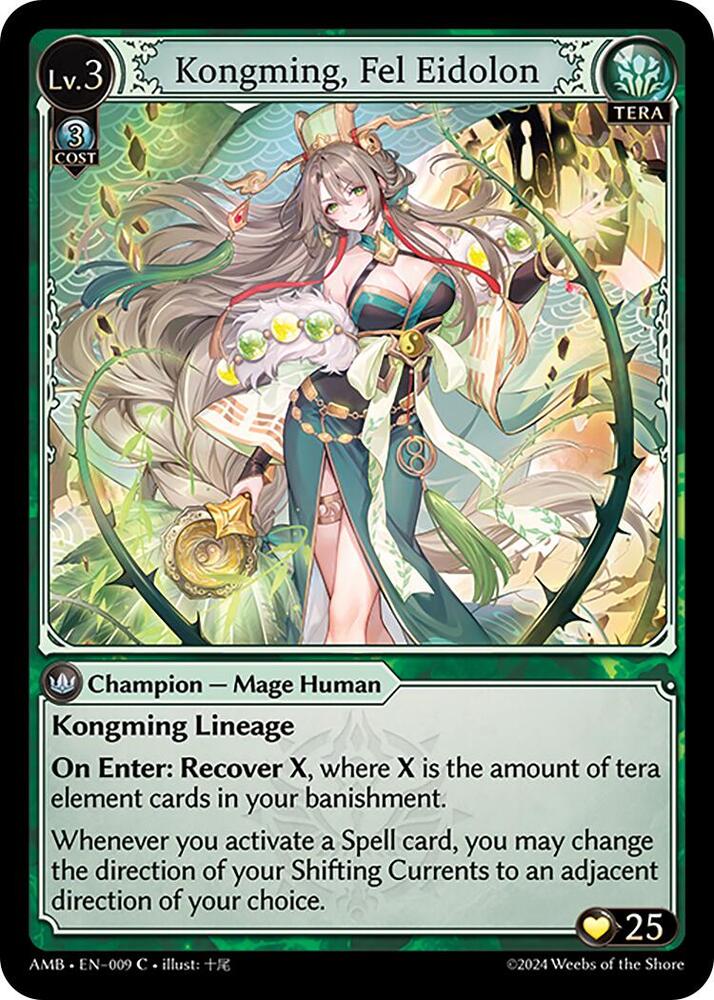Mortal Ambition - Grand Archive Card List and Prices