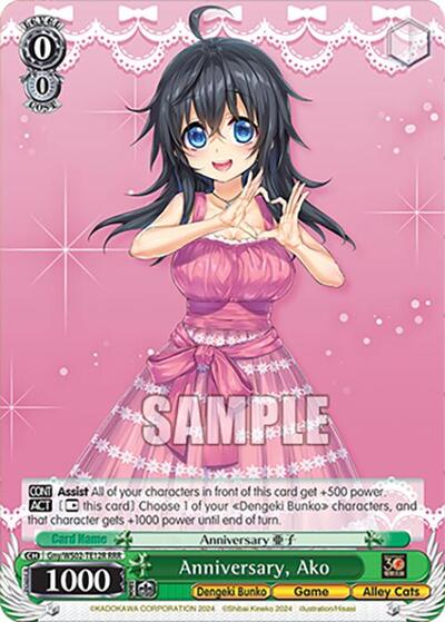 Anniversary, Ako (RRR) 
