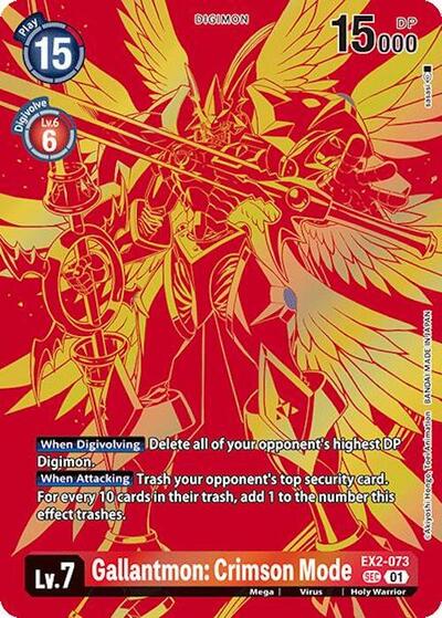 digimon beginning observer booster box DCG-BT21-010 U LV3 ガンマモン