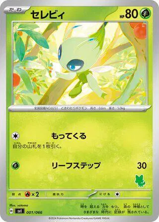 Battle Academy - Pokemon Card List and Prices Battle Academy - Pokemon Card List and Prices