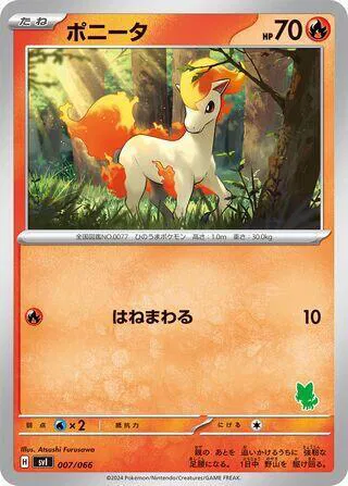 Battle Academy - Pokemon Card List and Prices Battle Academy - Pokemon Card List and Prices