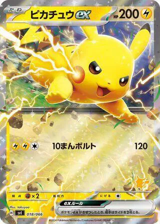 pokemon battle academy card list Amazon.com: POKMON TCG: 2024, Ages 8+ : Toys & Games Battle Academy - Pokemon Card
