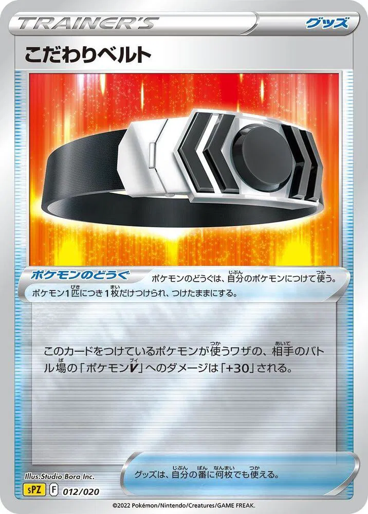 Pokemon Sword & Shield Zeraora VSTAR & VMAX sPZ Japanese High-Class De Pokemon Sword & Shield Zeraora VSTAR & VMAX sPZ Japanese High-Class De