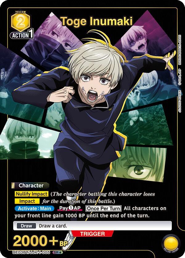 Toge Inumaki (005) (SR\*) UE03BT/JJK-1-005