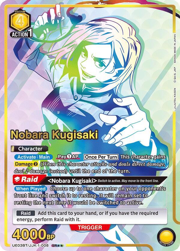 Nobara Kugisaki (008) (SR\*\*) UE03BT/JJK-1-008