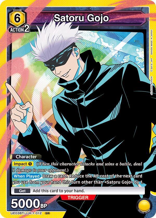 jujutsu kaisen rare cards Great Eastern Entertainment expand your deck Is this Sukuna rare? I