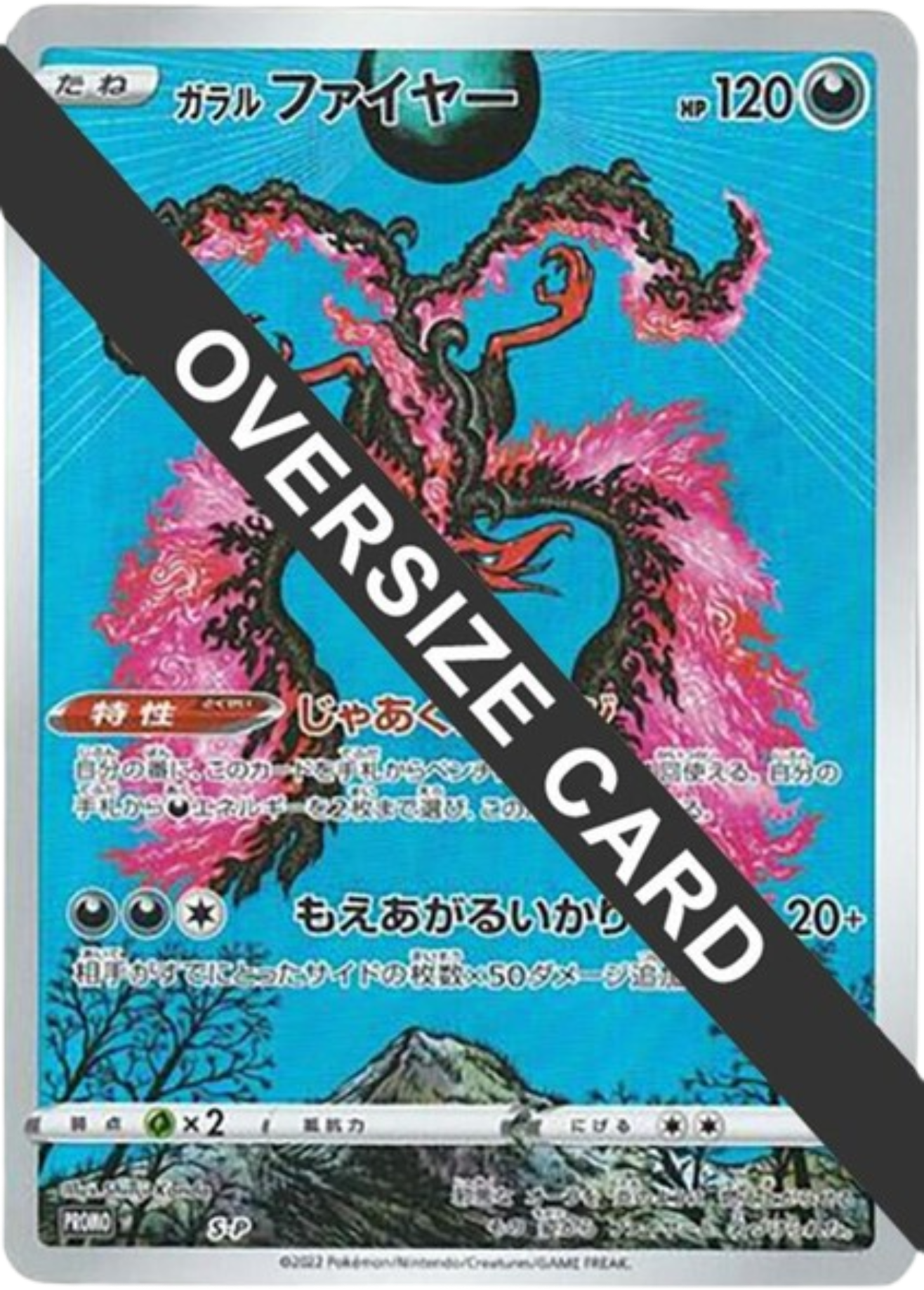kieran pokemon cards Kieran 218/167 main image 0