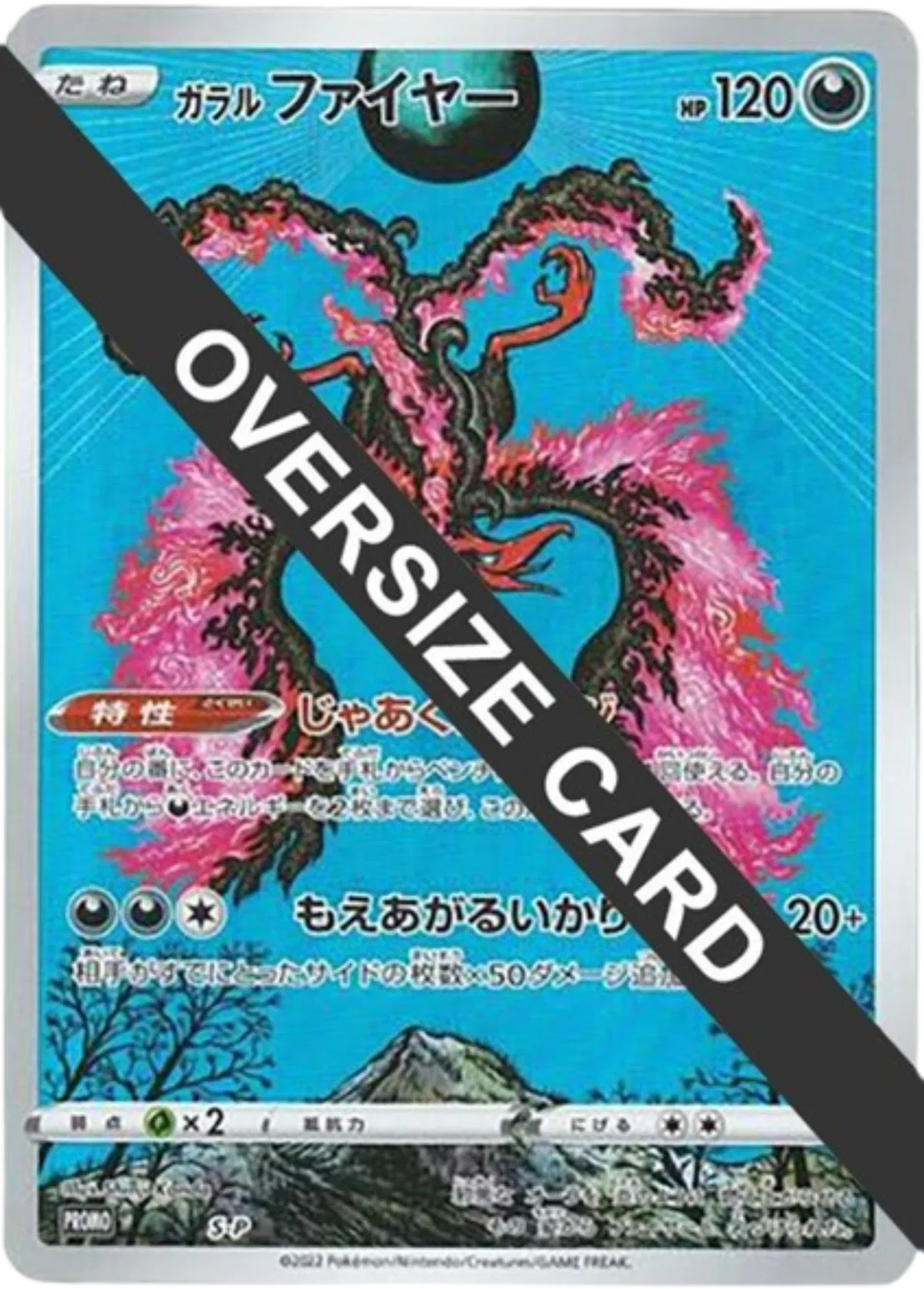 Sword & Shield Promos (JP) - Pokemon Card List and Prices Sword & Shield Promos (JP) - Pokemon Card List and Prices
