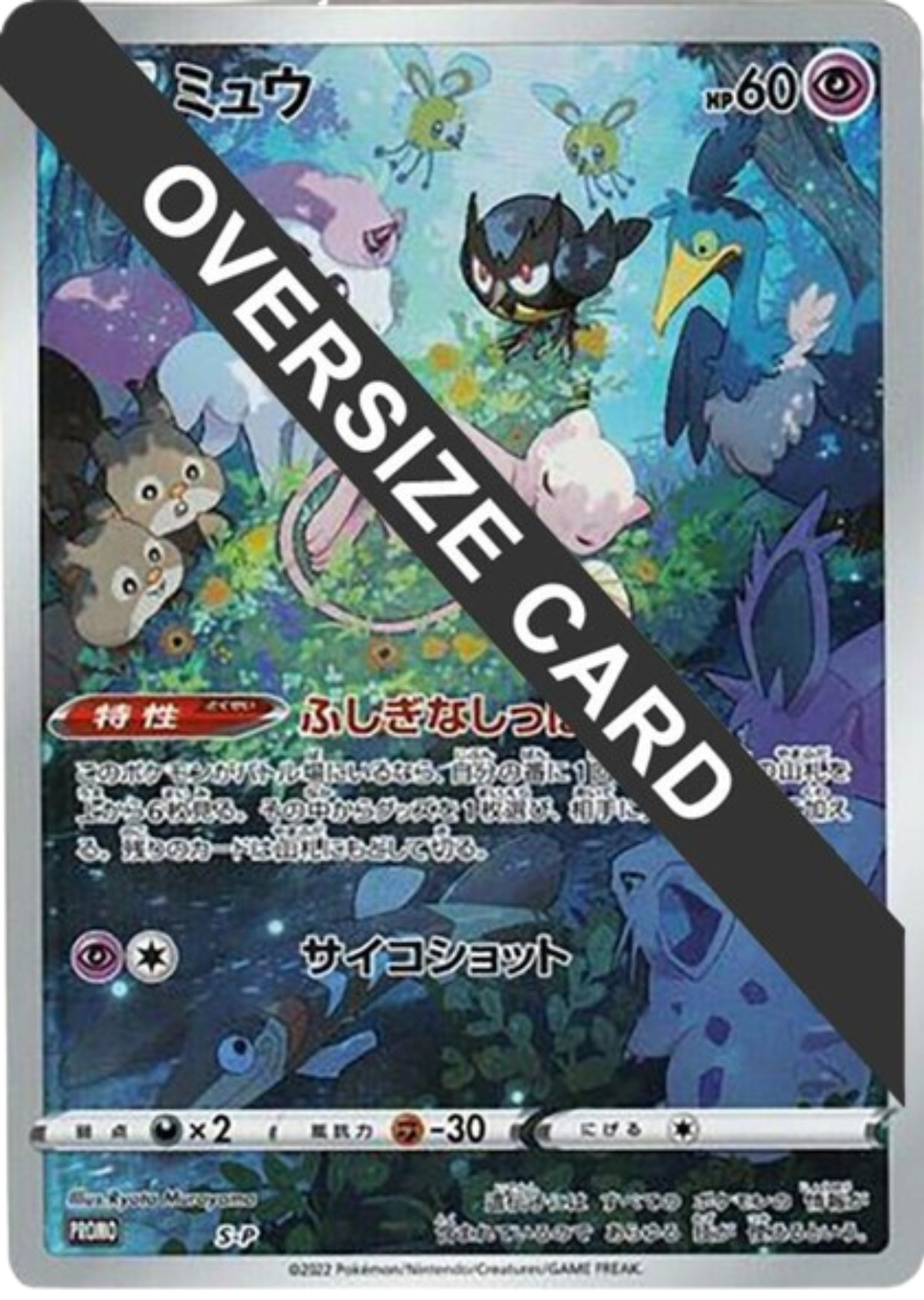 kieran pokemon cards Amazon.com: Pokemon Card Game Sword & Shield Jumbo Card Collection Lapras  (Japanese) : Toys & Games main image 1