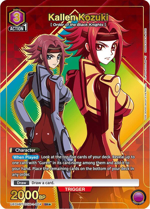 Kallen Kozuki (004) (SR\*) UE04BT/CGH-1-004