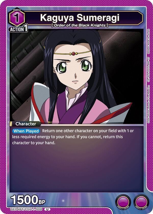 Kaguya Sumeragi UE04BT/CGH-1-008